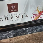 Monzen Yoshoku Fujiya