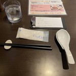 四川料理 シュン - 