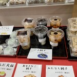 Kitano Sweets - 