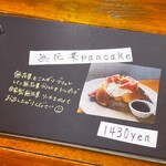 CAFE N827 - 