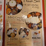 DESI TANDOOR B.B.Q. - 