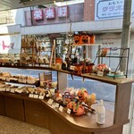 アリマ洋菓子店 - 