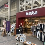 無印良品 - 