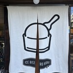 ICE BISTRO HIRAI - 