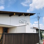リストランテ コジィ コジィ - 店舗前