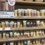 無印良品 - 