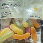 無印良品 - ゼリービーンズ　120円！