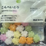 無印良品 - こんぺいとう　120円！