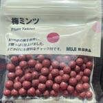 無印良品 - 梅ミンツ　120円！