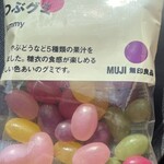 無印良品 - つぶグミ　120円！