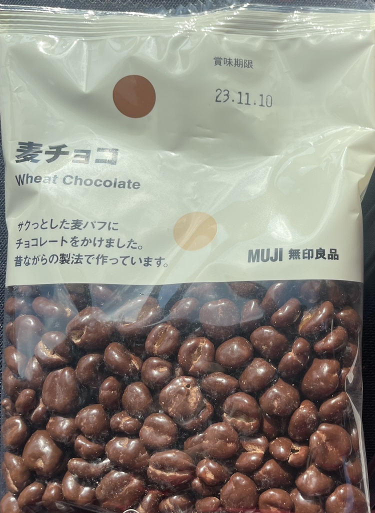 むぎちょこ。様ご確認ページ （みんなのおやつ 麦チョコ | マツキヨ 