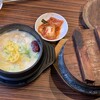 炭火焼肉・韓国料理 KollaBo 銀座店