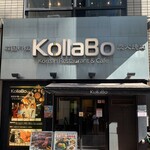 炭火焼肉・韓国料理 KollaBo - 