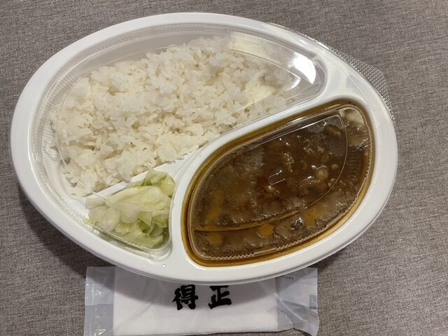 Curry Raisu Tokumasa Tamatsukuri Ten