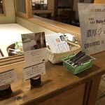 ゆづくしSalon 一の坊 - 