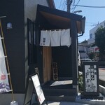 Ryuuzushi - 店舗入口