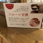 ゆづくしSalon 一の坊 - 