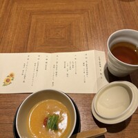 銀座　遠音近音 - 