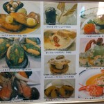 シェ・マルコ - 