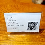 きしや - QRコード