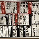 串焼炉端 三代目 巌流 - 