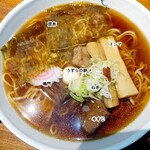 きしや - 牛すじラーメン アップ