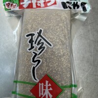 銀座　遠音近音 - 