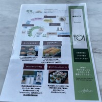 ホテルグランヴィア岡山 - 