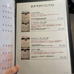 四川料理 シュン - 