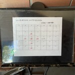 四川料理 シュン - 