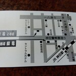 鶴亀 - ショップカード(2023年9月14日撮影)