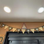 俺のラーメン あっぱれ屋 - 