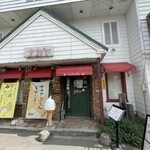 ナカヤ菓子店 - 