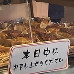 ナカヤ菓子店 - 