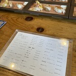 いわ志 - ドリンクメニュー