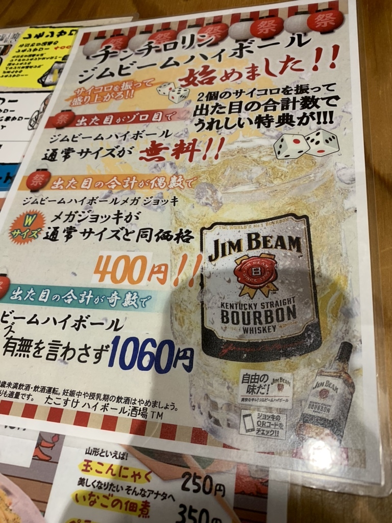 たこすけ様　専用 タコ助様専用 トラウトブローチに成ります
