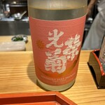 日本料理と日本酒 惠史 - 