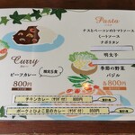 LaLa coffee - メニュー画像①