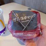 マクドナルド - 