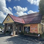 高原のパンやさん - 