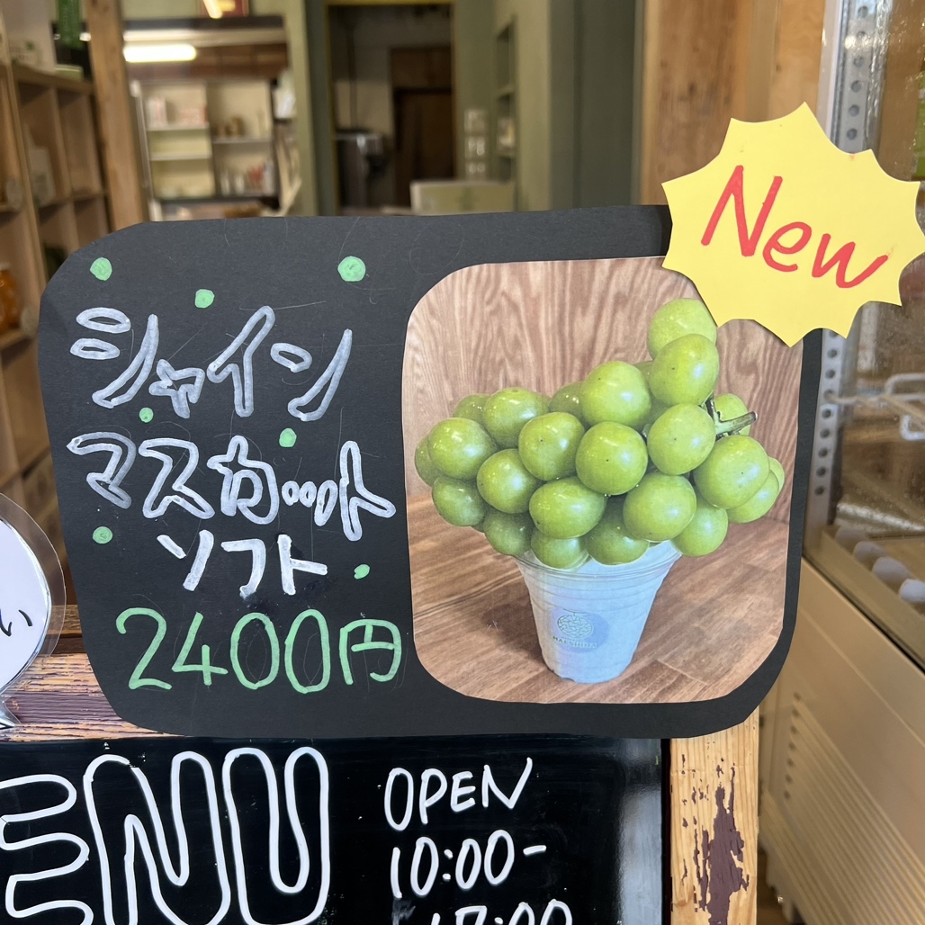 メニュー写真 : メロンショップ マエシマ - さぎの宮/スイーツ | 食べログ