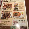 陳麻婆豆腐 新宿野村ビル店