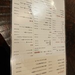 Izakaya Moro - 