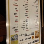 Izakaya Moro - 