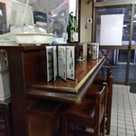 鶴亀 - カウンター席(2023年9月7日撮影