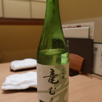 竜むら - 