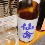 名酒ギャラリー　飛来　kizunA - 