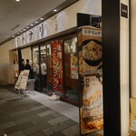 Tonari - 到着時は開店30分後の11時。この後直ぐに行列が発生。