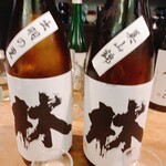 名酒ギャラリー　飛来　kizunA - 