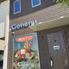 無添加ぱん工房 Coneru